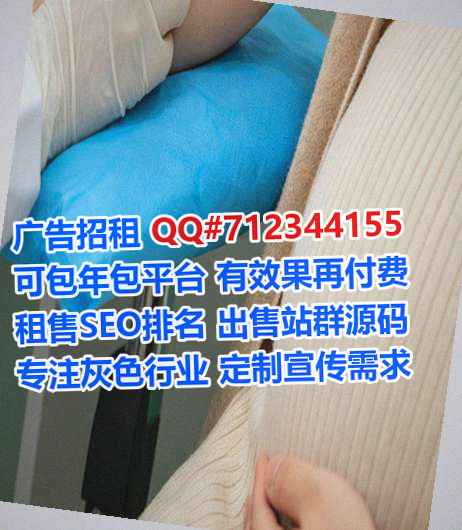 辽阳代妈种植有限公司